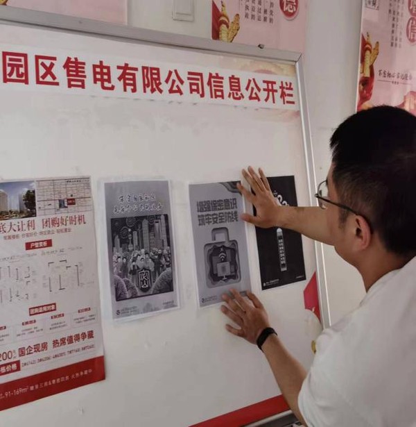 图片6.jpg